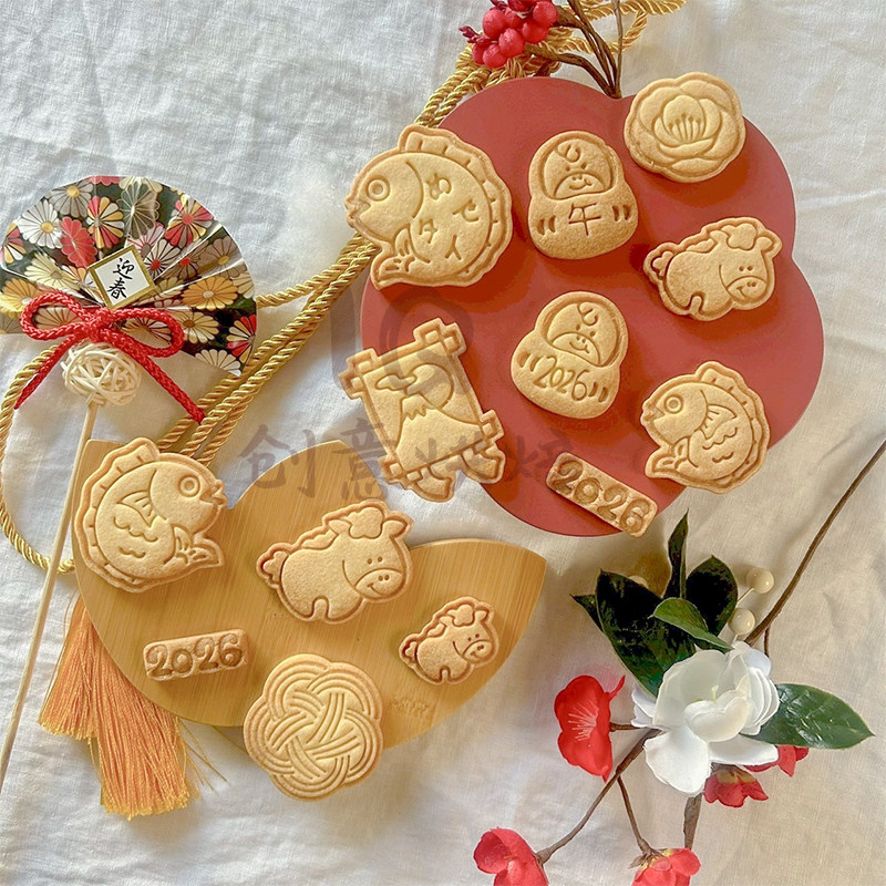 新年生肖马达摩饼干模具数字2026模锦鲤梅花结糖霜3D立体烘培工具