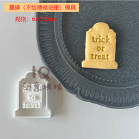New Japanese-style Halloween cookie molds, bat cartoon ghost pumpkin pressing molds, frosting cutting molds, and baking tools thumbnail 3