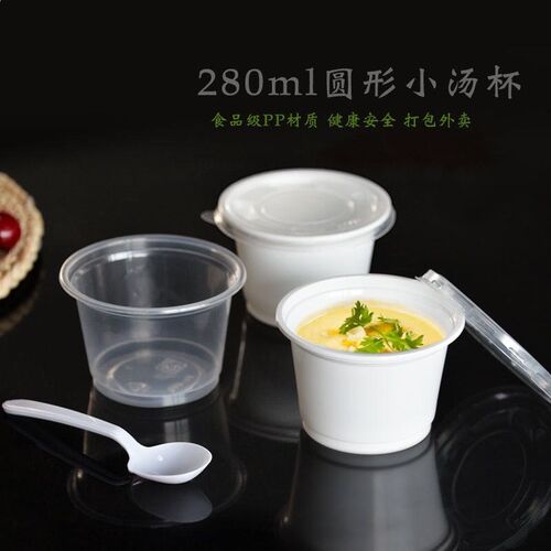 一次性鸡蛋羹盒280ml炖蛋打包碗