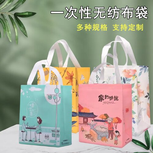 一次性手提袋无纺布外卖打包袋