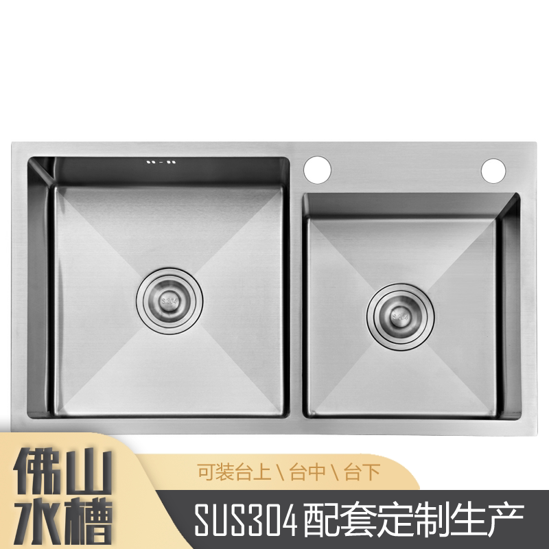 8043 9045 8848厨房304不锈钢手工洗菜盆双槽水槽洗碗池加厚