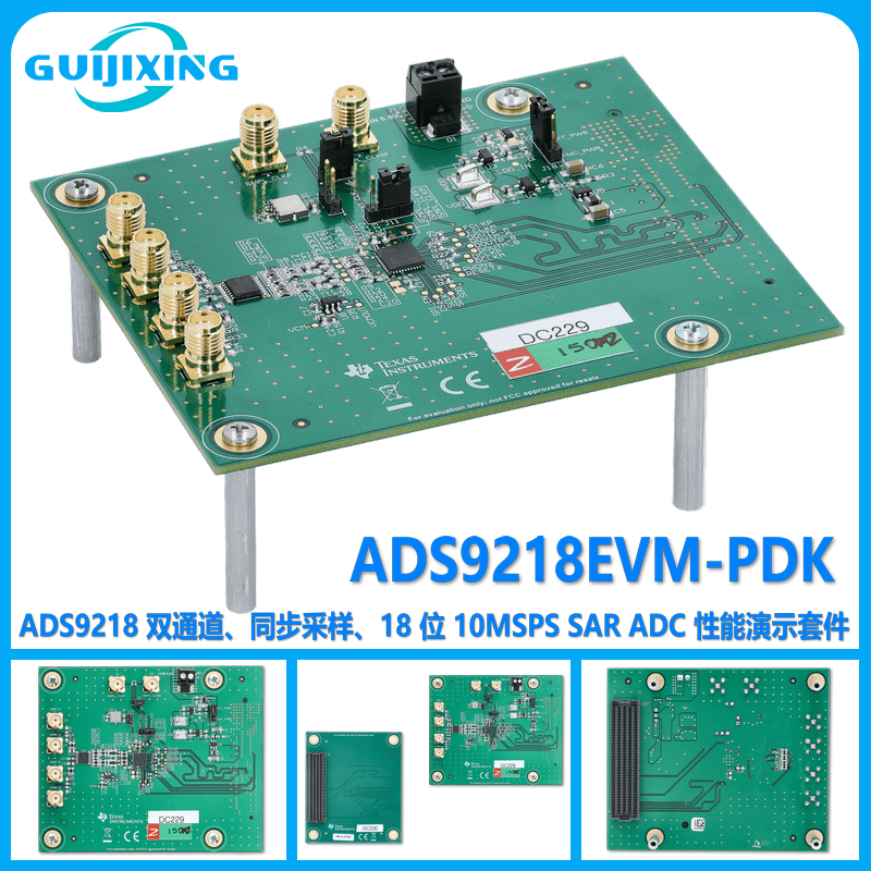 ADS9218EVM-PDK 双通道 同步采样 10MSPS SAR ADC 性能演示套件 电子元器件市场 微处理器/微控制器/单片机 原图主图