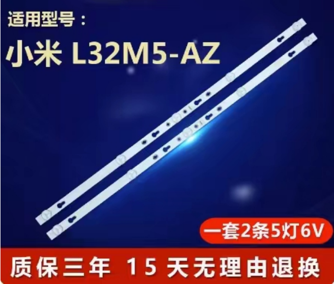 适用小米32寸L32M5-AZ国美32GM16F液晶电视背光灯条4C-LB320T-ZC2