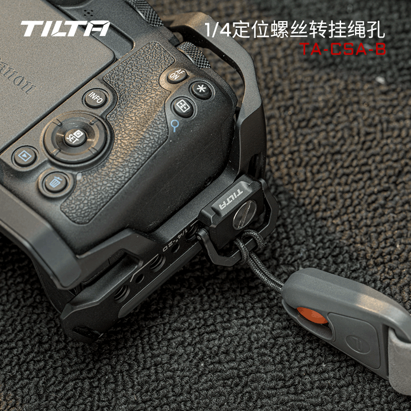 TILTA铁头相机微单兔笼挂绳挂孔1/4定位螺丝转挂绳孔拓展腕带背带