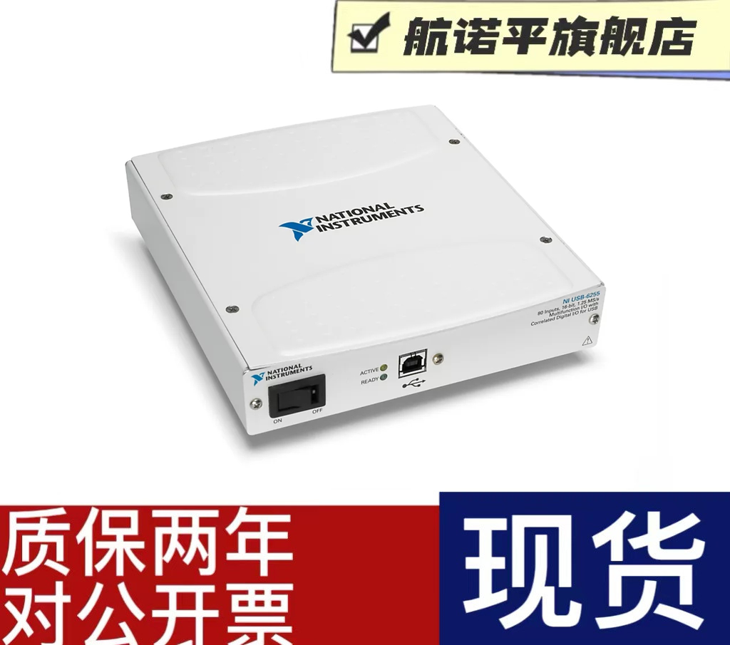 NI 采集卡美国NI USB-6281/6289/6341/6343/6346/6349/6351/6353/ 电脑硬件/显示器/电脑周边 图文信息/采集卡 原图主图