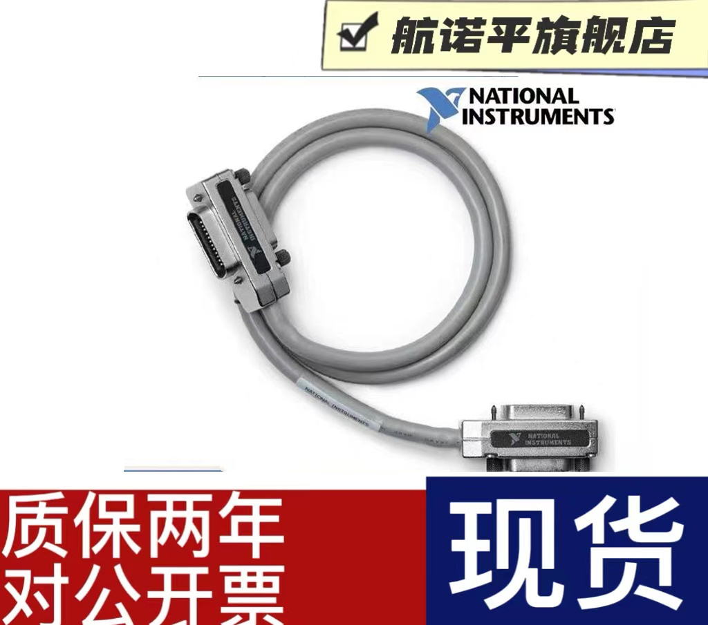 全新NI GPIB线缆Cable屏蔽电缆线IEEE488线763061-01/02/04/05/08 电脑硬件/显示器/电脑周边 图文信息/采集卡 原图主图