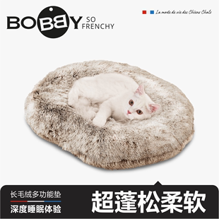 法国BOBBY床边毛毡垫子冬季冬天保暖小猫布偶猫专用猫窝秋冬睡垫