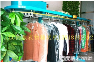 干洗店衣物输送线衣服传输机洗衣店o型输送带干洗店电动旋转衣架