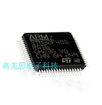 STM32F405RGT6 全新原装 微控制器芯片 单片机 芯片 贴片 LQFP64