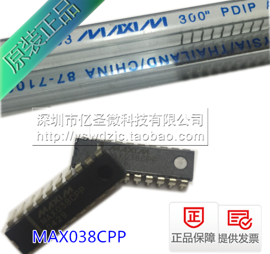 YSW| MAX038CPP MAX038高频精密函数信号发生器IC高频波形发生器