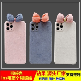 iphone cute phone warm cover se2 bowknot case