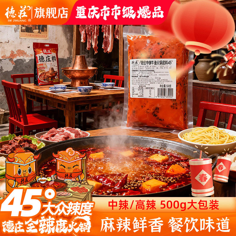 ��ׯ��������и������ͻ���ϵ�����������ţ�Ϳ�������������� 19.5Ԫ