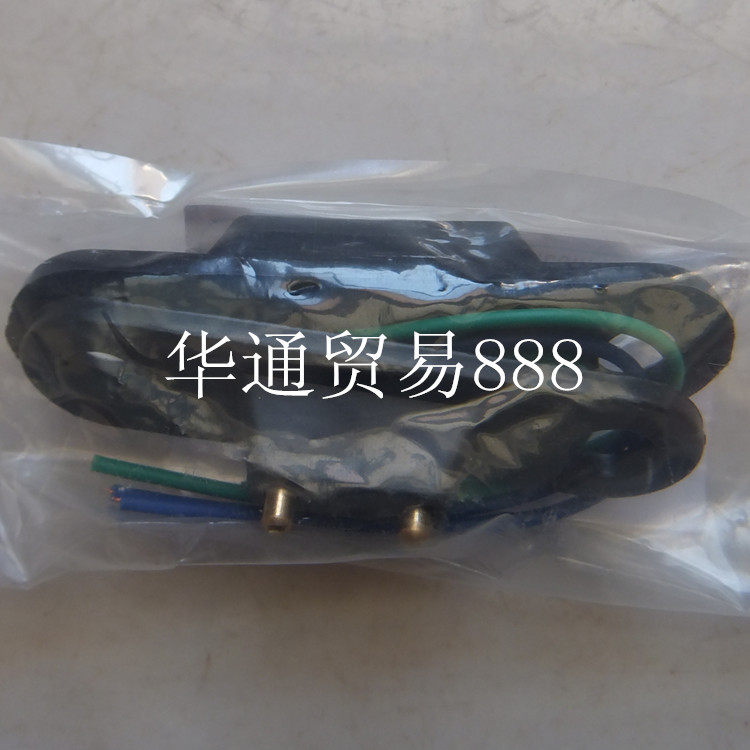 佳宝6370/V75改装用 中门电极 门碰 碰块加装用 电极配件