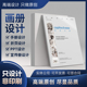 画册设计企业宣传册公司产品手册招商三折页单页书籍封面PPT制作