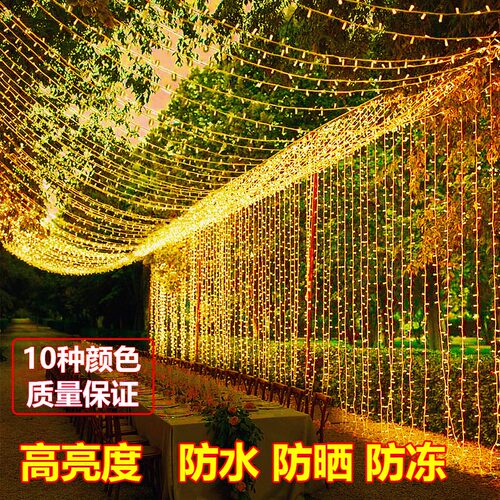 2026年新款led彩灯闪灯串灯满天星七彩户外防水树灯氛围灯带装饰 - 封面
