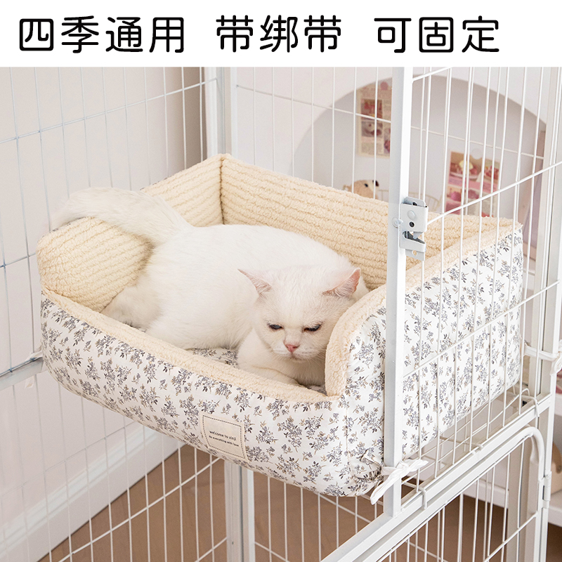 猫窝笼子可固定四季通用踩奶睡窝