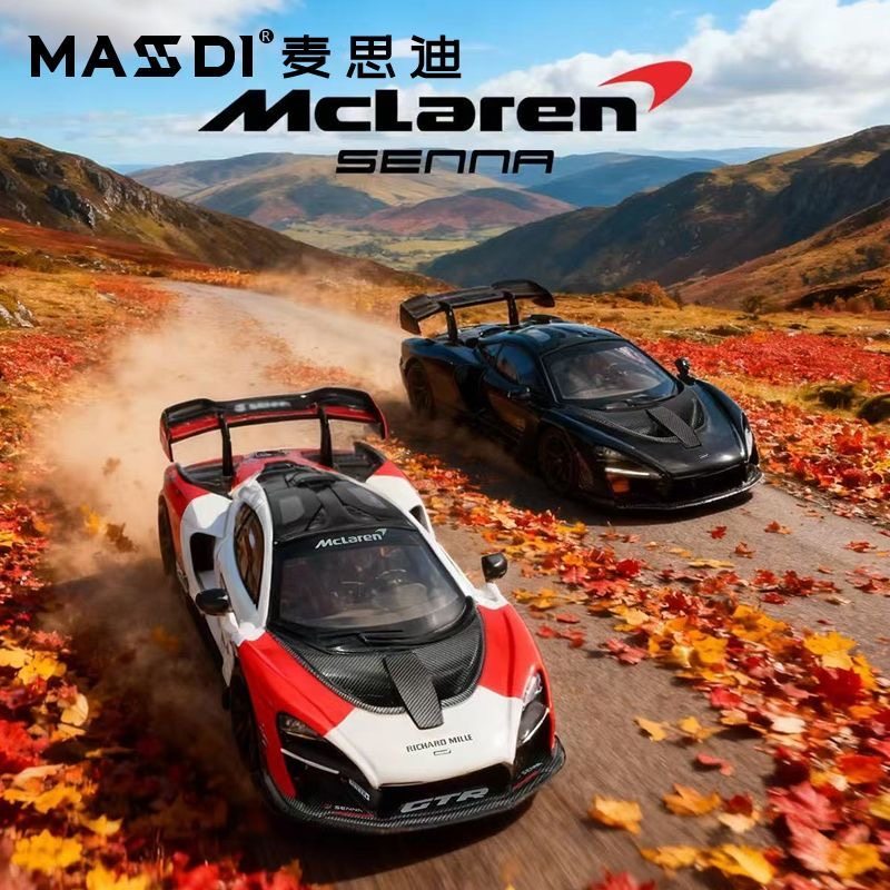 164迈凯伦塞纳超跑765合金合金车/玩具仿真车/