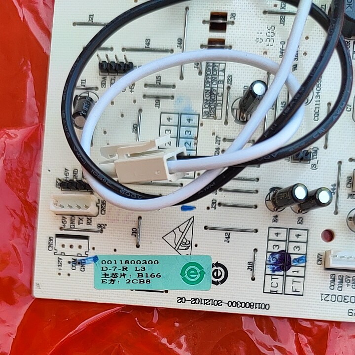 海尔空调内机主板0011800300全新原厂