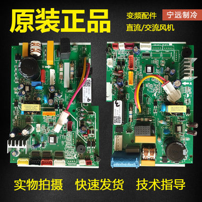 海信空调内机板电脑版全新原装