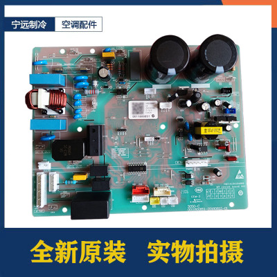 适用海尔原装KFR-50W/0523A/T0223A空调外机电脑板主板0011800851