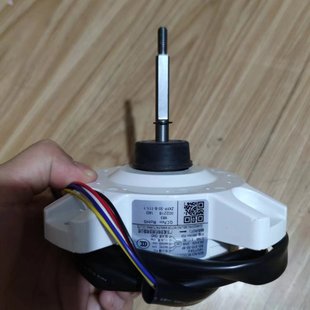 海信空调外机直流五线风机挂机1457759威灵R32制冷剂三线风扇电机
