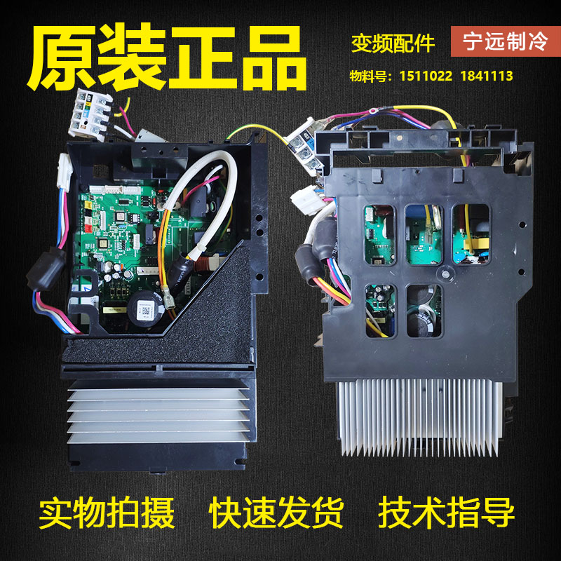 海信变频空调KFR-35W/1P02/1P45-H1A2/A3外机板一体板1511022原装