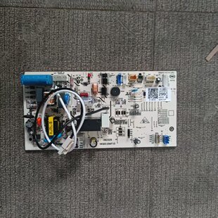 海尔空调内板0011800296C/J/D/F/电脑板832F电源控制板配件原装