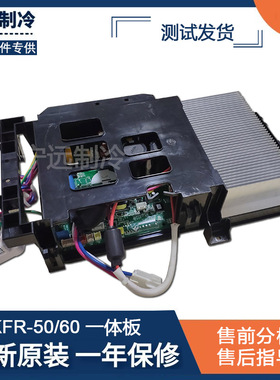 海信2P变频空调外机主板KFR-50W/36FZBP-A3电脑板全新原装1551176