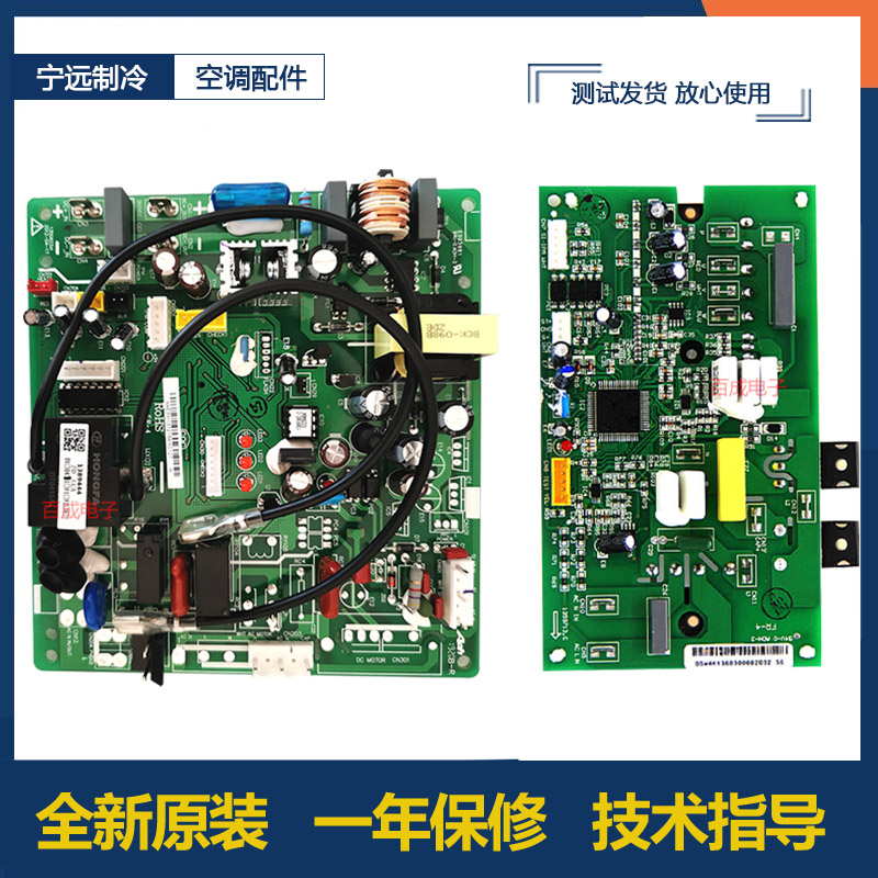 海信变频空调KFR-72W/36FZBPJ外机主板1350923.H变频1360300C原装-封面