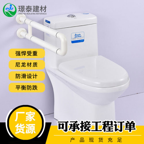 不锈钢内芯洗手盆卫生间无障碍尼龙栏杆扶手老人残疾人 防滑抗菌