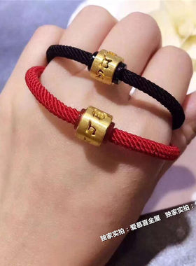 手链佛珠路路通吊坠999足金
