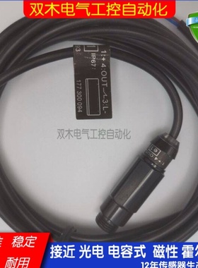 IR5019 234-13178-1 519-34272分配器传感器柱塞监测脉冲接近开关