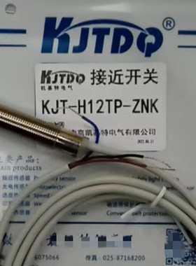 JH-F-NK5-Y1-85 KJT-J122ZTD-1165Y FJ12TRX-NK50凯基特接近开关