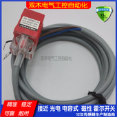 1808E1 08N H自动跟踪热打码 机接近开关传感器1805F1