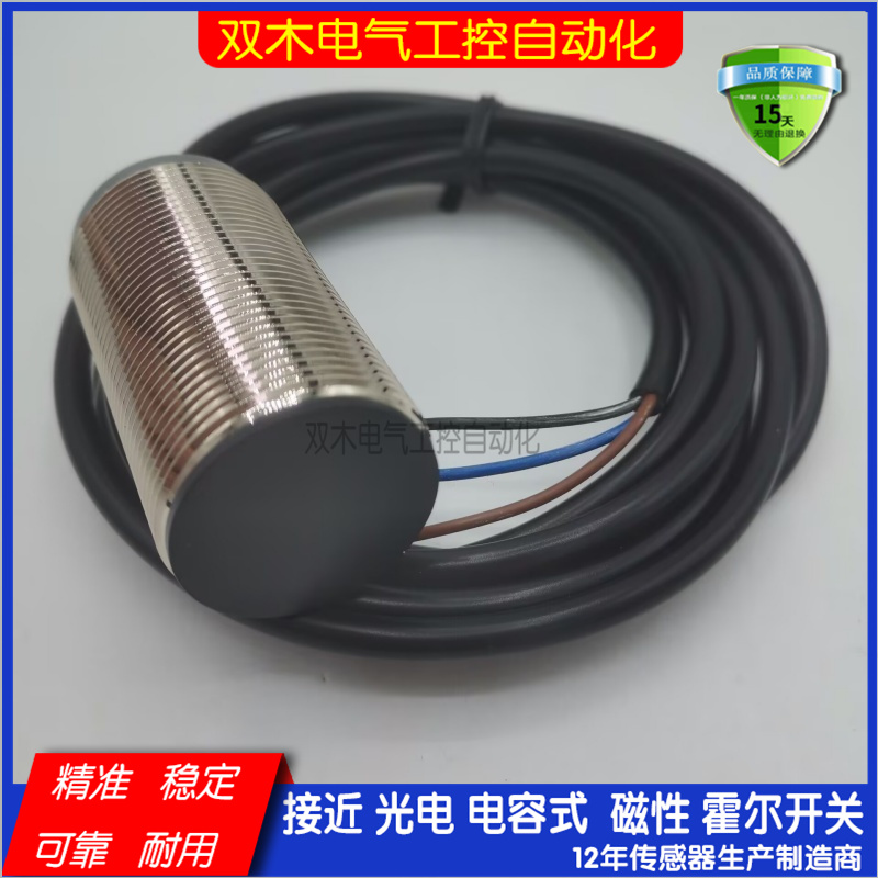 SNG30-15BPA-K50 SN18X-08NDA SN30 10/15BNA 22DPA-K47G接近开关