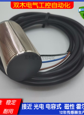 SNG30-15BPA-K50 SN18X-08NDA SN30 10/15BNA 22DPA-K47G接近开关