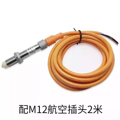 WKC1204-N/P-FL检测胶水油位高粘度液体油墨胶水电容式开关接触式