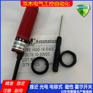光电开关HA B4传感器质保一年 DS10C2 DS30C1 E3F