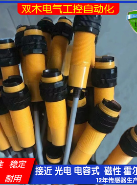 GSM18-DM0.4NF GSM18-DD-10NFY CGY18E-D30NA光电开关传感器D10PA