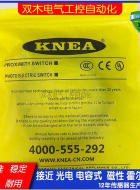 全新KNBG30-M30-NAH KNBT15-M30-NAH PAH NBH PBH接插件接近开关