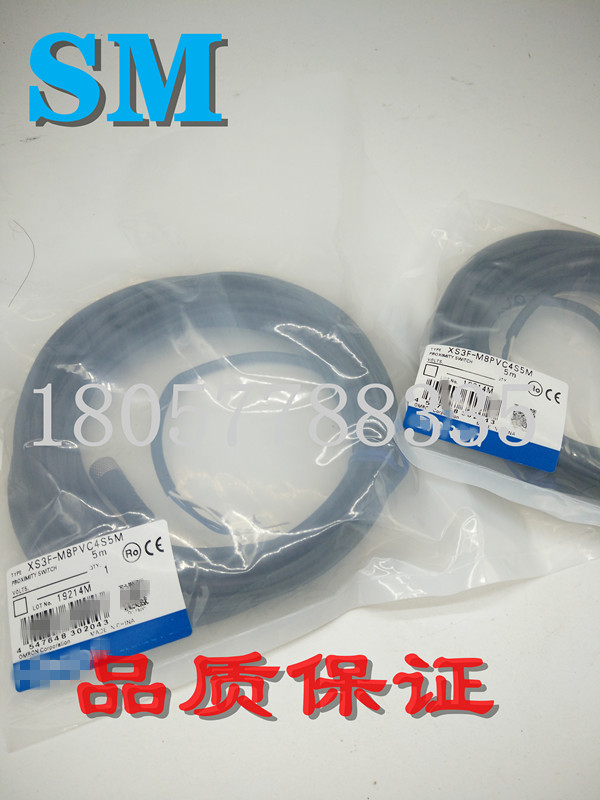 现货传感器XS3F-M8PVC4S2M XS3F-M8PVC4A2M/5M/10M连接线