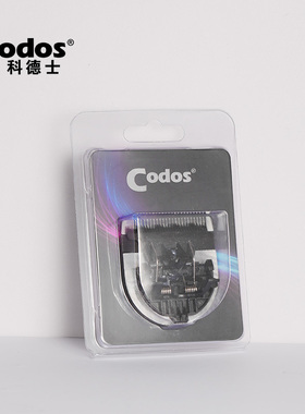 科德士专用陶瓷刀头配件理发器