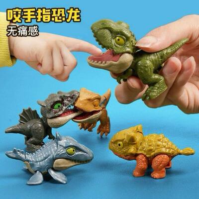 新款咬手指恐龙关节可动霸王龙