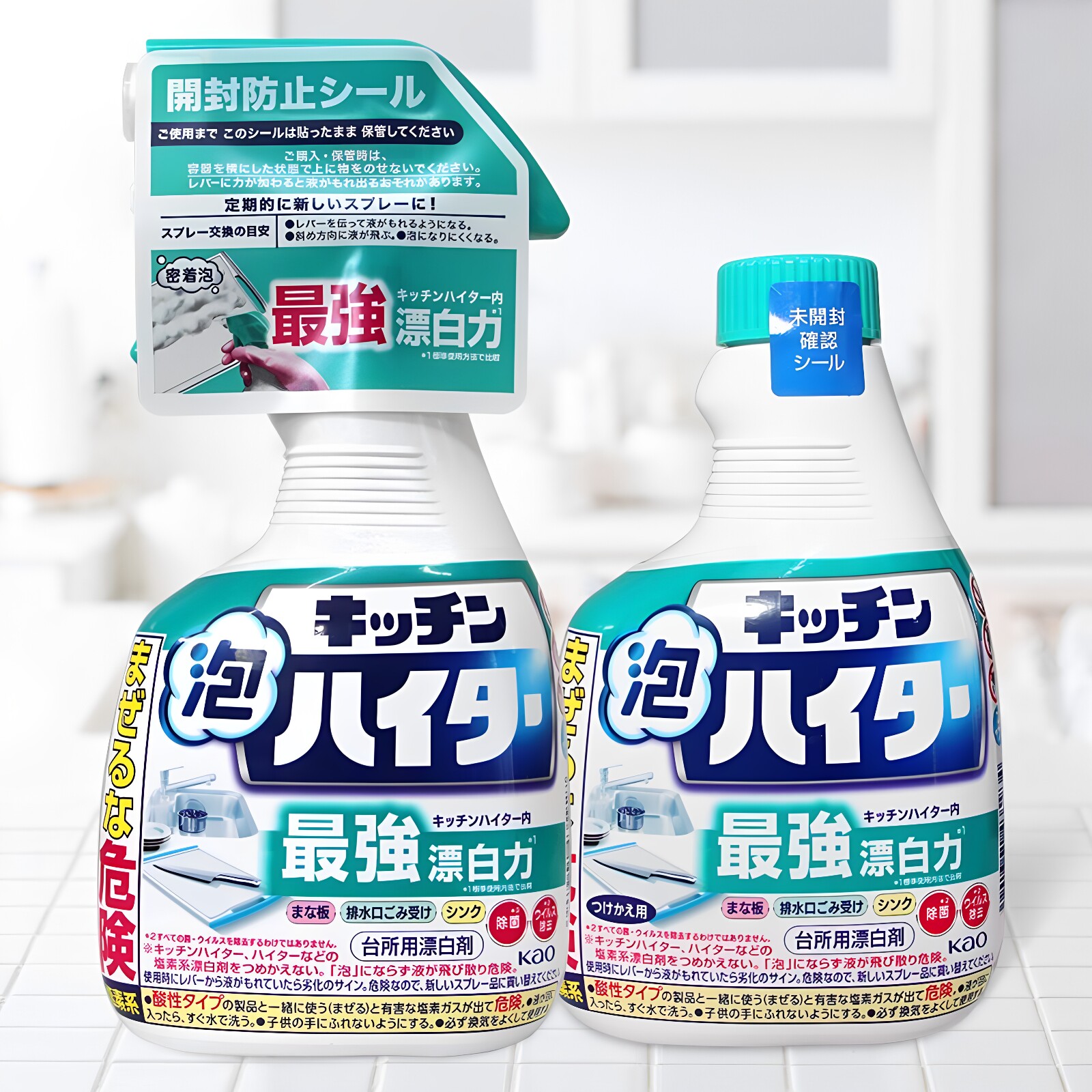 日本花王多用途厨房漂白清洁剂油污厨具水槽菜板清洁除油泡沫喷雾
