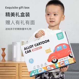 嘉信儿童玩具车礼盒装儿童合金小汽车回力玩具宝宝小汽车生日礼物