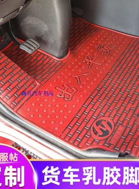 上汽红岩杰狮C500M500橡胶脚垫C100M100C6新金刚货车专用主驾脚垫