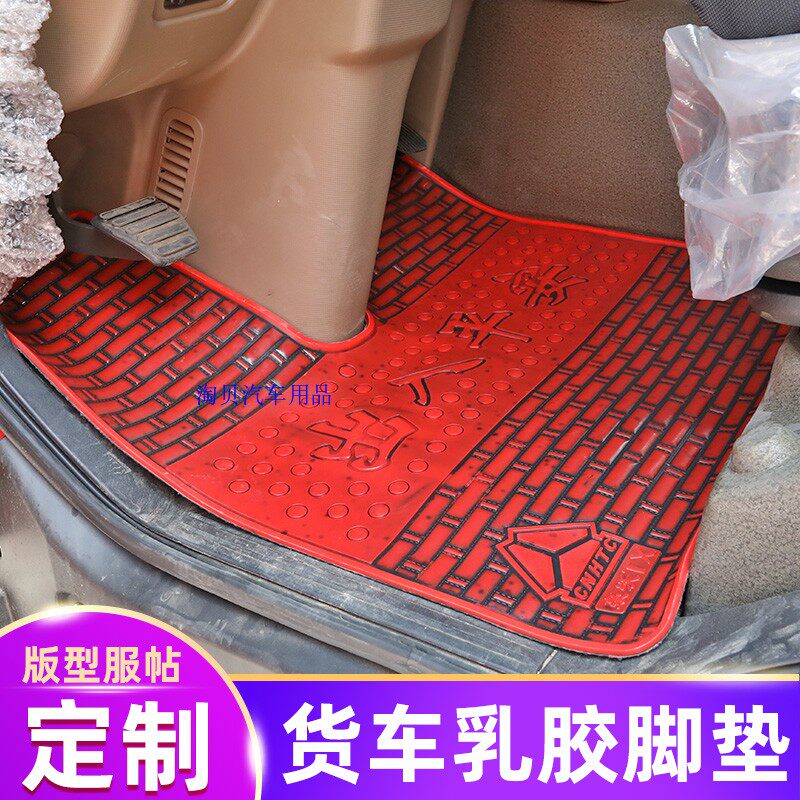 重汽豪沃380/TX340/TX350专用加厚橡胶脚垫TX460豪瀚N5G货车脚垫