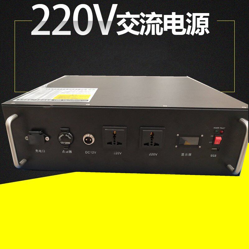 应急笔记本户外电源