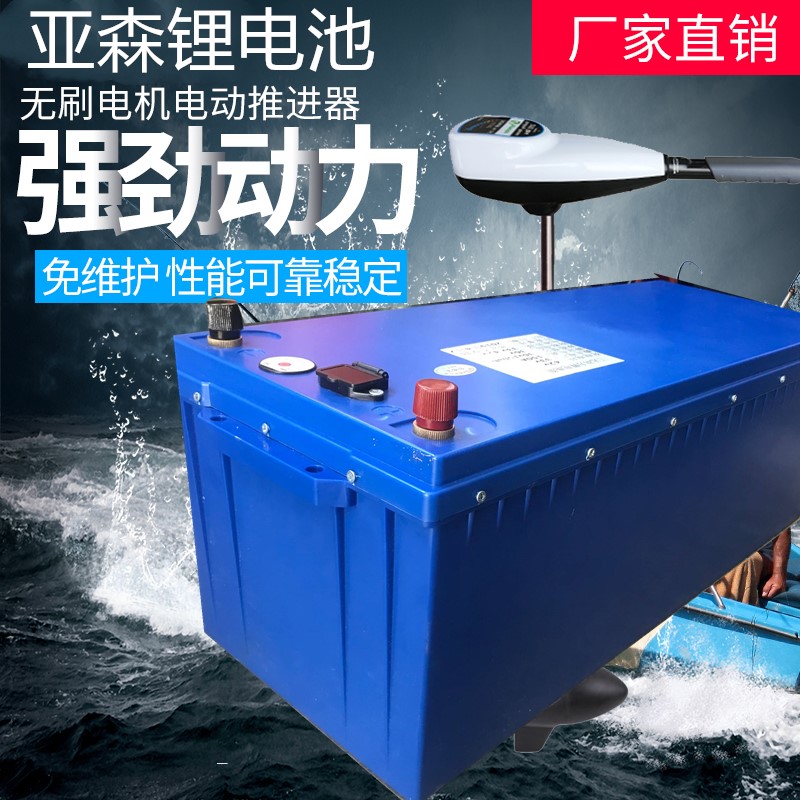 磷酸铁锂电池锂电池喜来乐