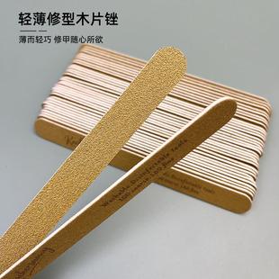 美甲砂条超薄修型指甲锉打磨条木质搓条本甲精修搓条磨平甲油胶锉